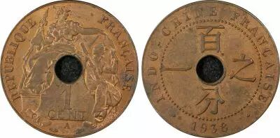 French Indo-China 1 Cent Republican statue - 1938 A - PCGS MS63 RB - Lec 99