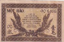French Indo-China 10 Cents - Brown - ND (1942) - Serial QM - P.89a