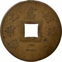 French Indo-China Cash - 1887 A Paris