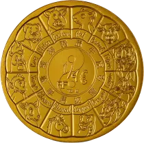 French Mint  Year of the Snake - 1/4 Euros 2025