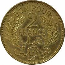 French Protectorate - 2 Francs, Chamber of Commerce - 1945 Paris
