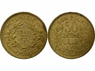 French Protectorate - 50 Centimes, Chamber of Commerce - 1941 Paris