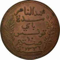 French Protectorate, Muhammad V - 10 Centimes - 1917 A Paris