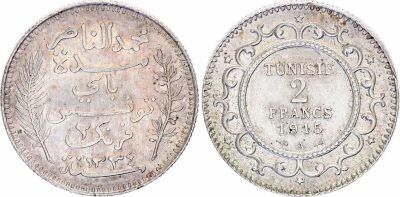 French Protectorate, Muhammad V - 2 Silver Francs - 1916 A Paris