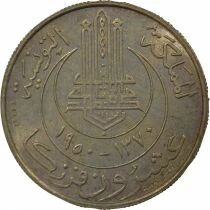 French Protectorate, Muhammad VIII - 20 Francs, trial Strike - 1950 Paris