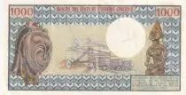 Gabun 1000 Francs Omar Bongo - ND (1974) Serial J.2