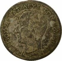 George I - 20 Silver Lepta - 1883 A Paris