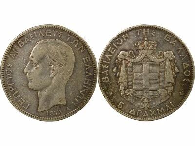 George I - 5 Silver Drachmai - 1875 A Paris