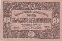 Georgia 1 Ruble- 1919 - P.7