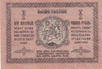 Georgia 1 Ruble- 1919 - P.7