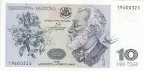 Georgia 10 Lari - A. Tseriteli - Flower - 1995 - P.56