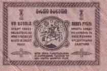 Georgia 10 Roubles - Cavaliers - ND (1919) - P.10