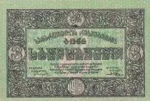 Georgia 3 Maneti - 1919 - P.NEUF - P.8