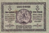Georgia 3 Rubles - Cavaliers - ND (1919) - P.8