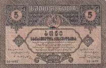 Georgia 5 Maneti - 1919 - VG+ - P.9