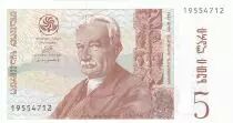 Georgie  5 Lari - I. Javakhishvili - Carte G&eacute;orgie, Universit&eacute; - 1995 - S&eacute;rie 19554712