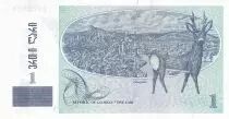 Georgie 1 Lari - N. Pirosmani - Vue de Tbilissi - 1995 - P.53