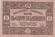 Georgie 1 Rouble- 1919 - P.7