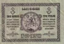 Georgie 3 Roubles - Cavaliers - ND (1919) - P.8