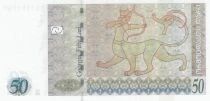 Géorgie 50 Lari - Reine Tamar de Géorgie - Signe astrologique - 2004-2013 - Série F