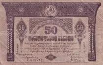 Georgie 50 Roubles - Cavaliers - ND (1919) - P.11