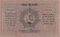 Georgie 500 Roubles - Guerrière - 1918 - TB - P.13a