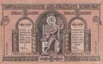 Georgie 500 Roubles - Guerrière - 1918 - TTB - P.13b