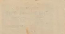 Germania 10 Millionen Mark - State of Berlin - 02-09-1923 - Serial HR-25