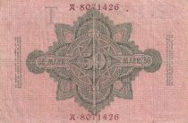 Germany 50 Mark - Green & Rose - 1914 - Letter A - P.41