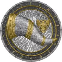 Germany Gjallarhorn - Mythical objects - 10 Marks Silver UHR Germania 2024