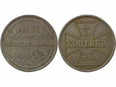 Germany Ober Ost - 3 Iron Kopecks - 1916 A Berlin