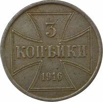 Germany Ober Ost - 3 Iron Kopecks - 1916 A Berlin