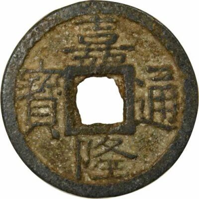 Gia Long - 7 Phan - 1802 / 1820