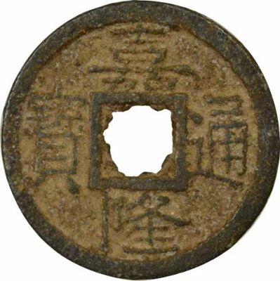 Gia Long - 7 Phan - 1802 / 1820