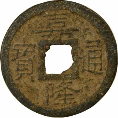 Gia Long - 7 Phan - 1802 / 1820