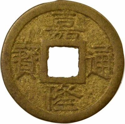 Gia Long - Phan - 1802 / 1820