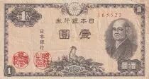 Giappone 1 Yen - Cockerel - Ninomiya Sontoku - ND (1946) - P.85