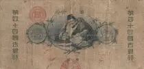 Giappone 1 Yen - Sailors - 1877