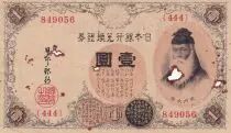Giappone 1 Yen - Takeuchi Sukune - ND (1916) - P.30c