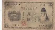 Giappone 1 Yen - Takeuchi Sukune - ND (1916) - Serial 406