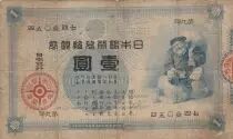 Giappone 1 Yen Daikoku - 1885