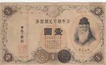 Giappone 1 Yen Takeuchi Sukune - 1889