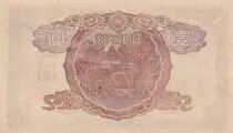Giappone 1 Yen Takeuchi Sukune - 1944-1945 - Bloc 44