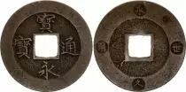 Giappone 10 Mon - Hoei Tsuho (1708-1709)
