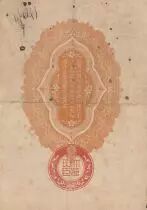 Giappone 10 sen - Military issue - Japanese occupation of Siberia - 1918