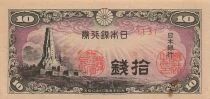 Giappone 10 Sen - ND (1944) - P.53a