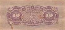 Giappone 10 Sen - ND (1944) - P.53a