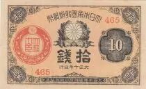 Giappone 10 Sen - Seal- 1917-1921 - Bloc 465