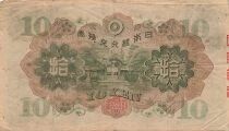 Giappone 10 Yen - ND (1930) - P.40a