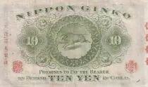 Giappone 10 Yen - Wakeno Kiyomaro -  Boar - ND (1899-1913)